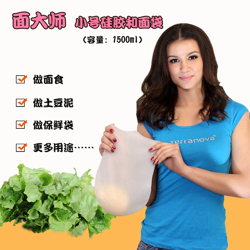 面大师 硅胶和面袋 可和面 做果汁菜泥 烘焙硅胶袋 硅胶揉面垫