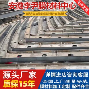膜结构汽车棚钢梁加工充电桩停车棚大梁电动车棚钢架花梁车棚材料