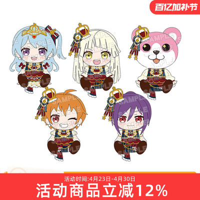 GSC BanG Dream! 邦邦 Hello Happy World！毛绒玩偶 弦卷心 松原