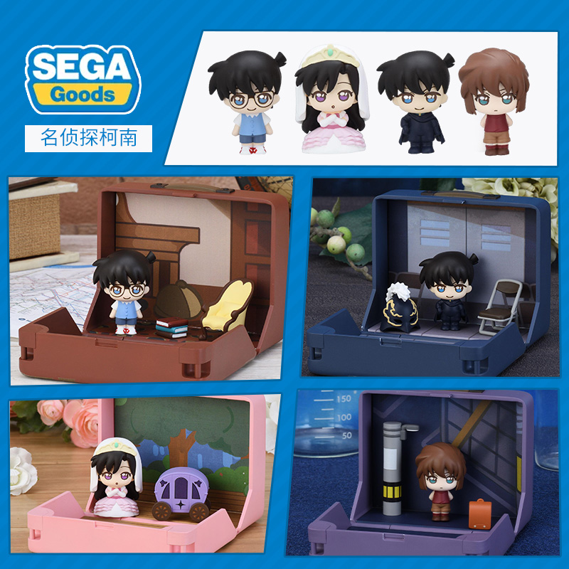 世嘉SEGA 细腻世界回忆场景 柯南 新一 灰原哀 毛利兰Q版景品手办