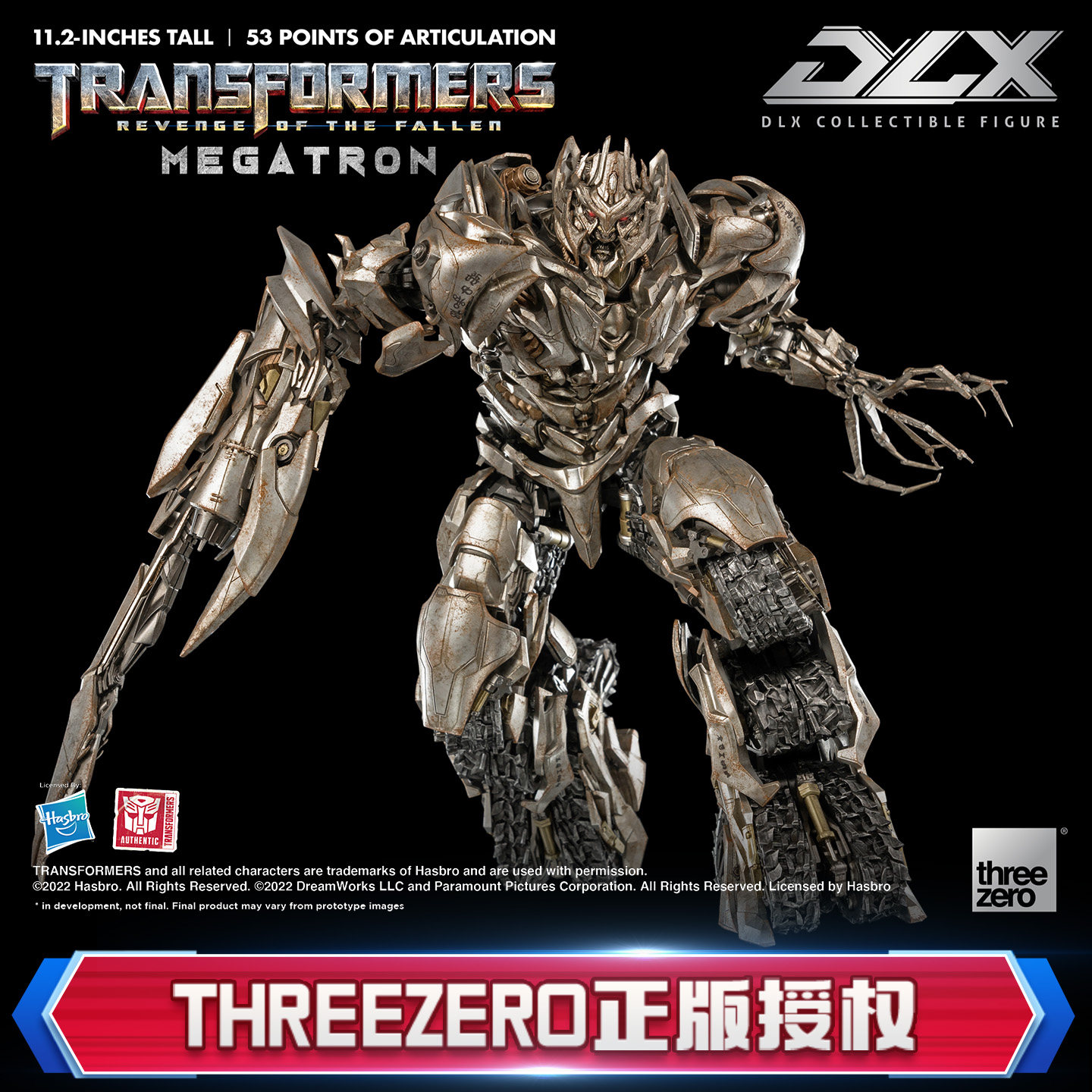 threezero变形金刚2 DLX 威震天 模型可动手办再版男生礼物图片