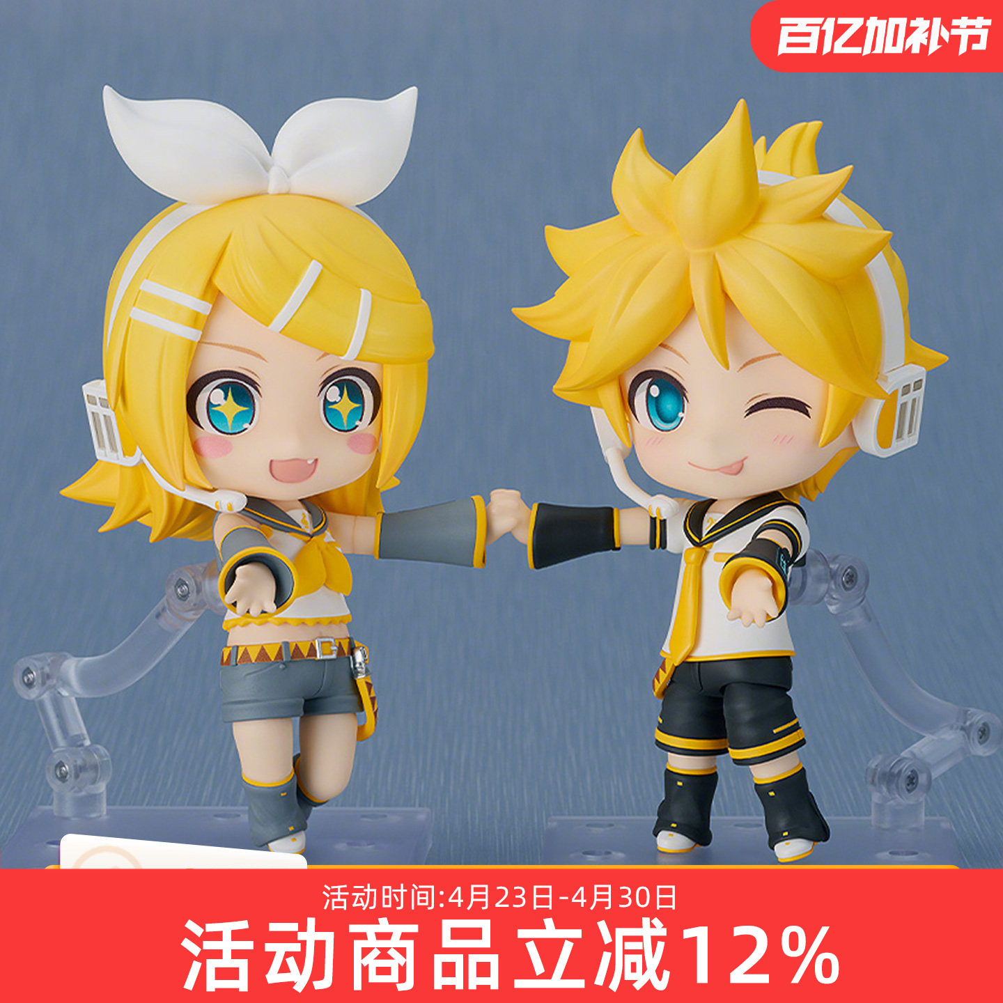 GSC  粘土人 镜音连 镜音铃 2.0 MEIKO 巡音流歌 KAITO 手办 现货
