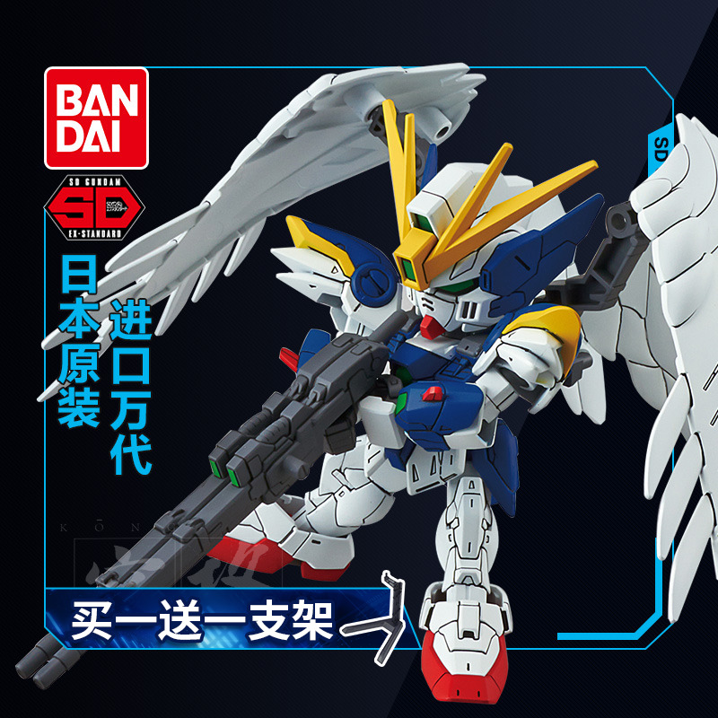 万代飞翼零式掉毛高达模型