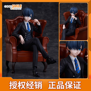 GSC 黑执事 寄宿学校篇 西雅尔 法多姆凯贝 无比例手办