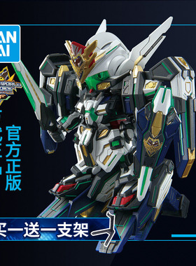 万代敢达拼装模型SDW HEROES SD高达世界英雄传 GF 正义女神F型