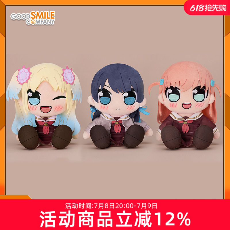 预定 GSC LoveLive！日野下花帆 村野沙耶香 大泽瑠璃乃 毛绒玩偶