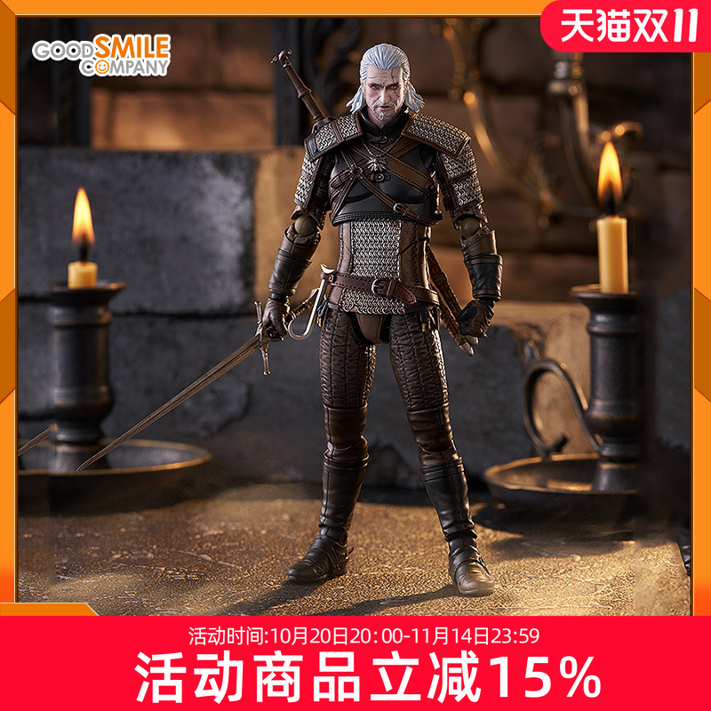 预定 GSC MF 巫师3:狂猎 猎魔人 figma 杰洛特 白狼 可动手办