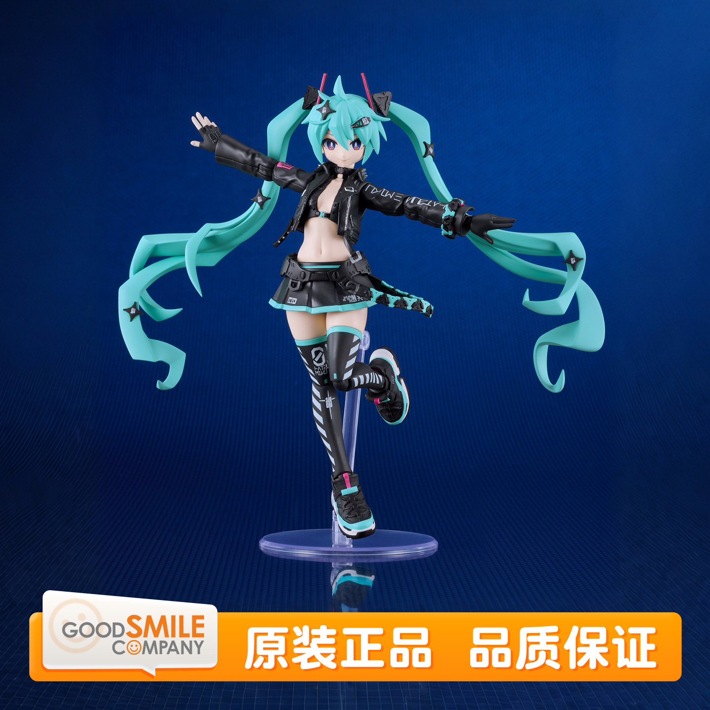 预定 GSC  PLAMATEA 初音未来 中央町战术工艺Ver 拼装 可动手办