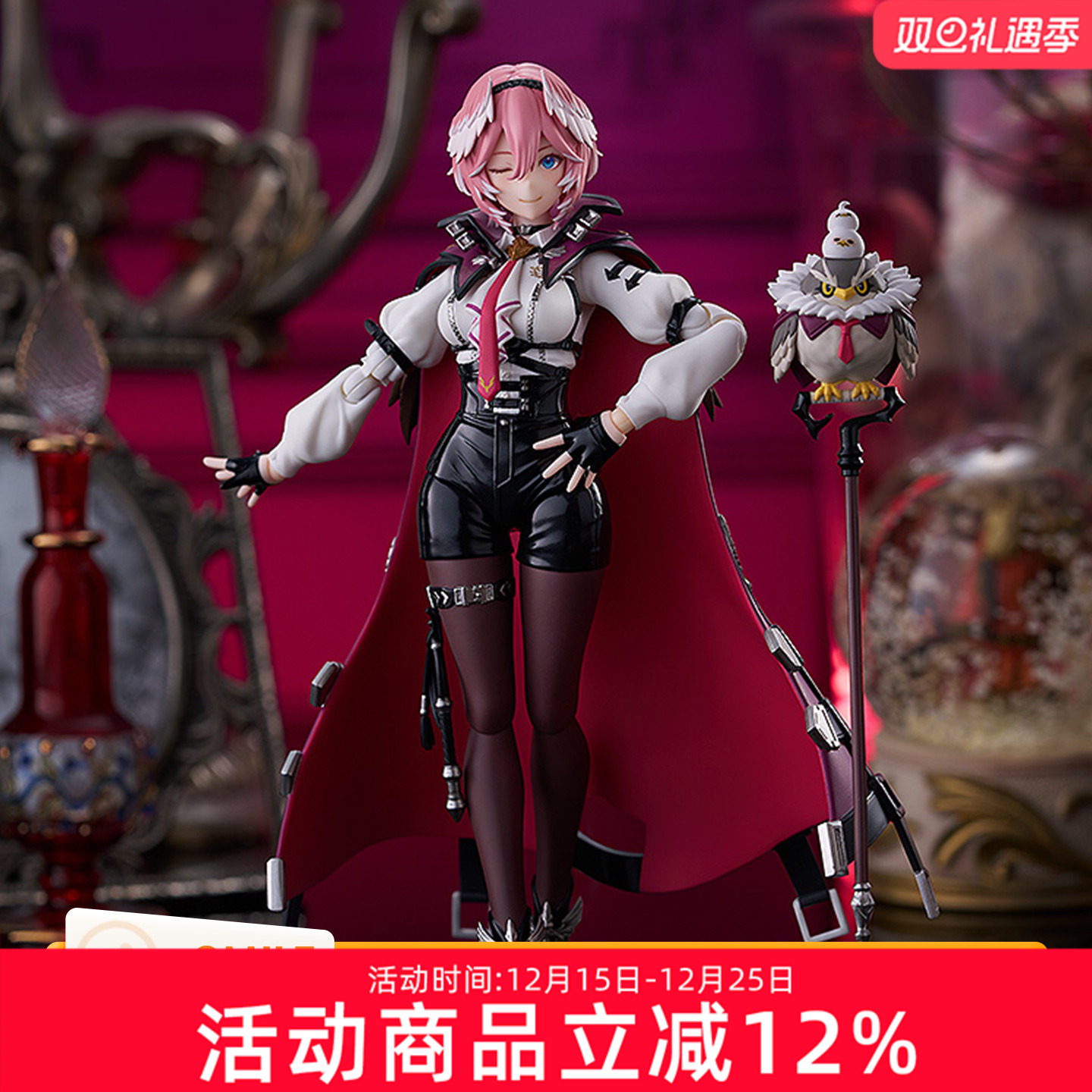 预定 GSC hololive figma 鹰岭琉依 虚拟主播 周边 可动手办 人偶