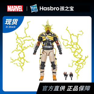 孩之宝 漫威传奇系列 电光人 蜘蛛侠反派 6英寸关节可动手办