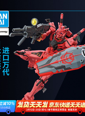 万代敢达拼装模型 HG 1/144 GQuuuuuuX 跨时之战 红色高达
