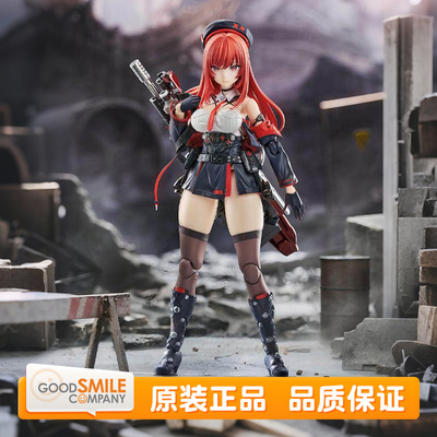 预定GSC 胜利女神NIKKE 妮姬 Hyper Body Rapi Red Hood 可动手办