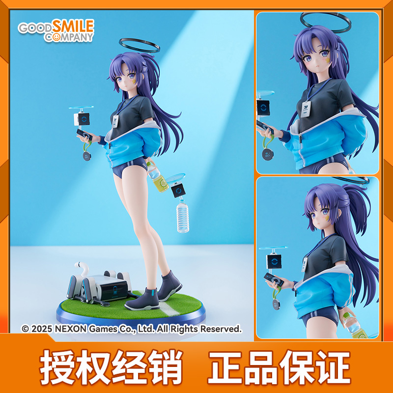GSC 蔚蓝档案 MAX Factory 早濑优香 体操服  人偶 比例手办 周边