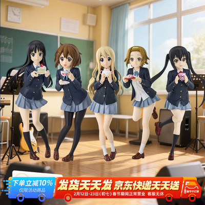 GSC 轻音少女 轻音部 PUP 平泽唯 秋山澪 中野梓 田井 琴吹 手办