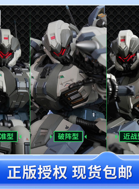 模寿 MOSHOW 先祖效应 猎狐犬小队 卓越级暴君 屠夫II型模型礼物