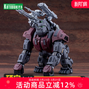 索斯机兽 模型 铁金刚 1999 大猩猩ZD1959 预定 重涂版 寿屋拼装