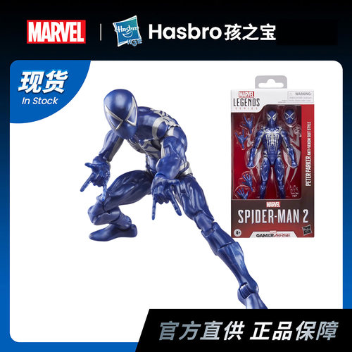 孩之宝漫威传奇系列 GAMERVERSE 彼得帕克反毒液战衣