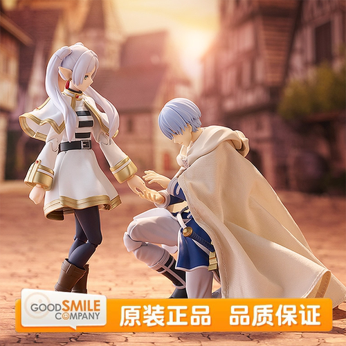 GSC MaxFactory figma 葬送的芙莉莲 芙莉莲 辛美尔 可动手办