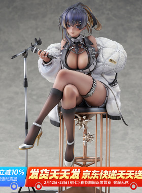 预定 Hatsu Welkin 诺伊斯 经典天后 手办模型周边礼物