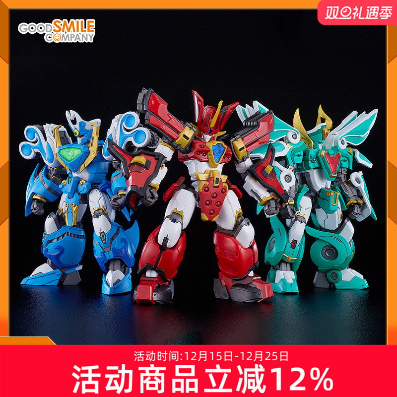 GSC光能使者王金版拼装模型