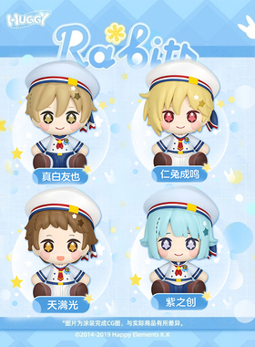 GSC 偶像梦幻祭2 Ra*bits Huggy  冰箱贴 Q版手办 新年礼物