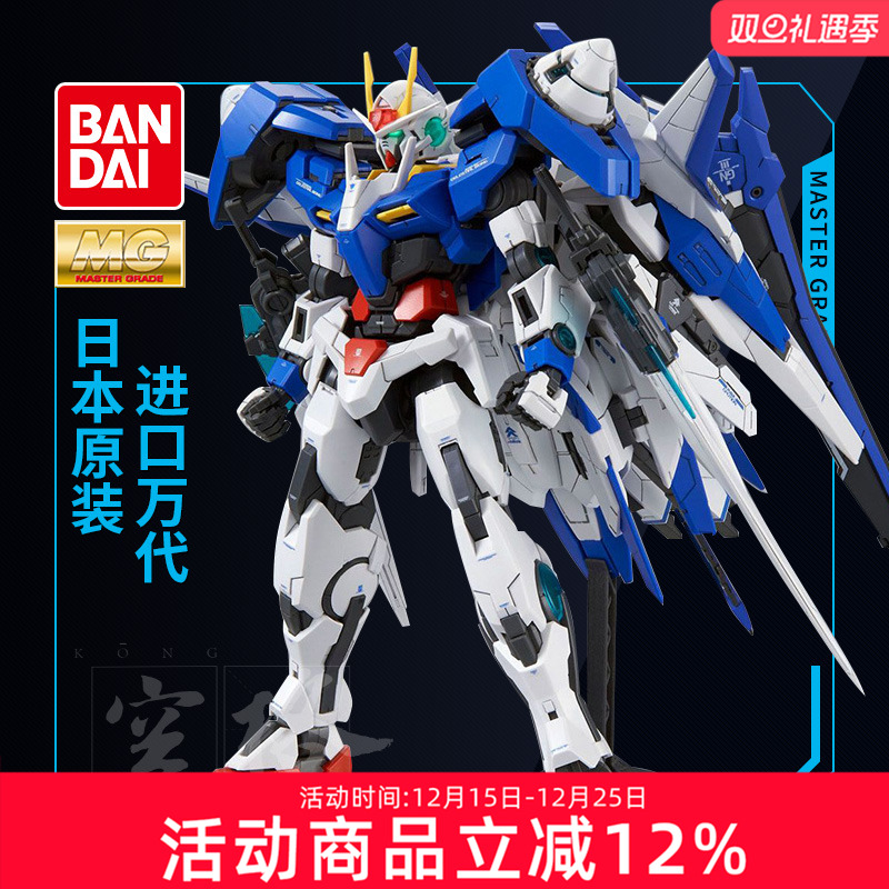 万代MG强化巨剑PB高达拼装模型