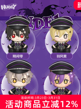 GSC 偶像梦幻祭2 UNDEAD Huggy 朔间零 大神晃牙 冰箱贴 Q版手办