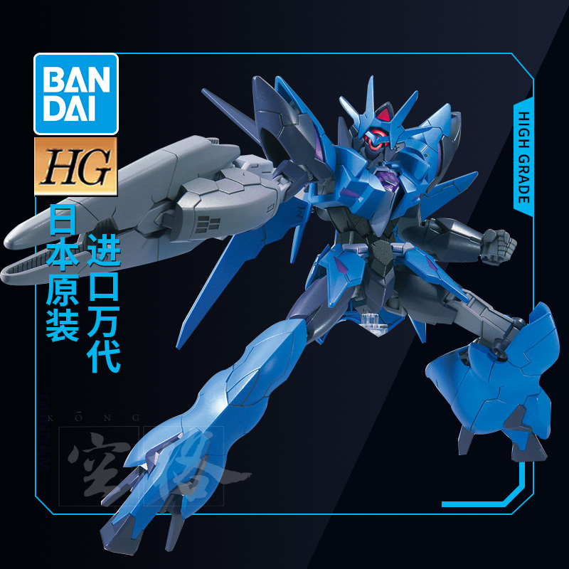 万代敢达拼装模型 hgbd 1/144 创形者re 反派黑化核心高达 亚尔斯