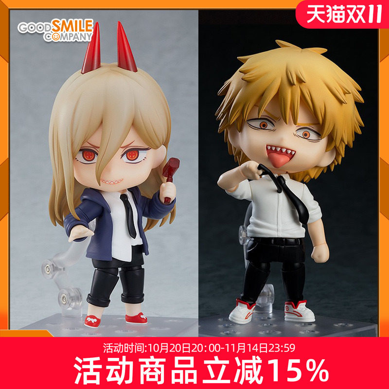 GSC 粘土人电锯人 链锯人 电次 波奇塔 帕瓦 Q版可动手办新年礼物,模玩/动漫/周边/娃圈三坑/桌游,手办/手办景品,淘宝优惠券,粉丝福利购,淘宝优惠卷