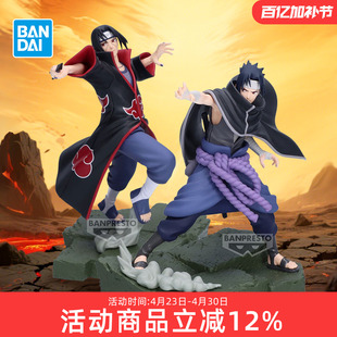 万代眼镜厂火影忍者 Combination Battle 宇智波鼬 佐助 景品手办