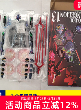 threezero新世纪福音战士EVA 十三号机 13号机 可动手办模型礼物