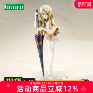 机甲少女 寿屋手办 FAG系列 突伽Ⅰ杜尔迦 PV268 礼物 现货