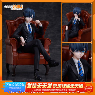 GSC 黑执事 寄宿学校篇 西雅尔 法多姆凯贝 无比例手办