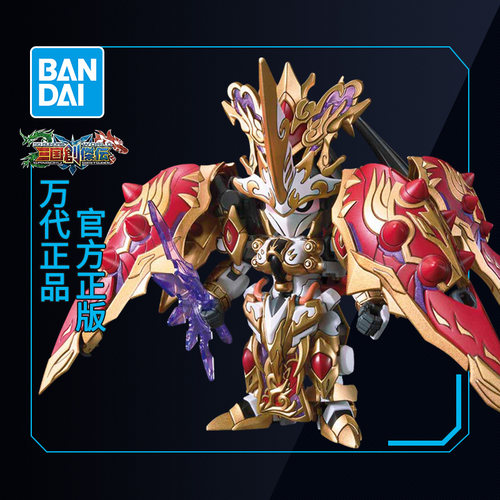 万代高达拼装模型q版三国创杰传