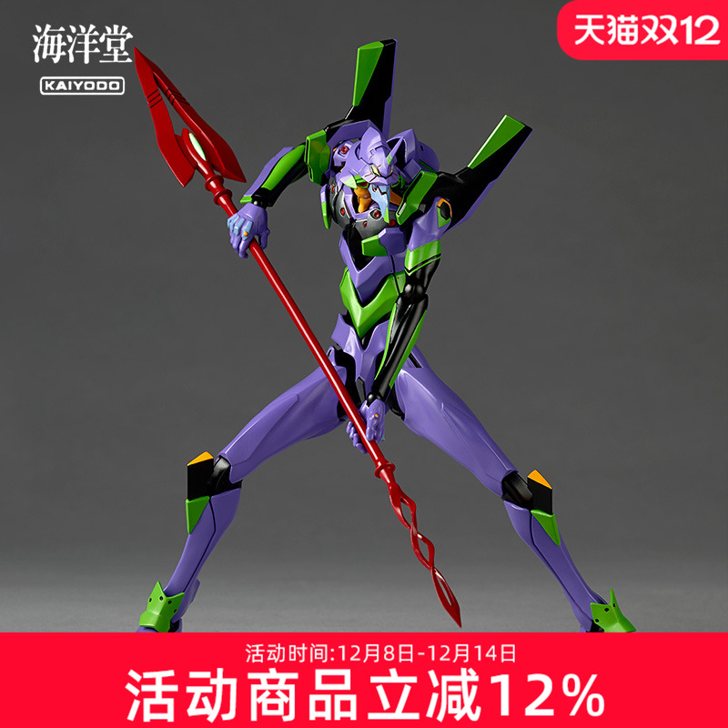 预定海洋堂新世纪福音战士 转轮科技 惊奇山口 EVA初号机可动手办
