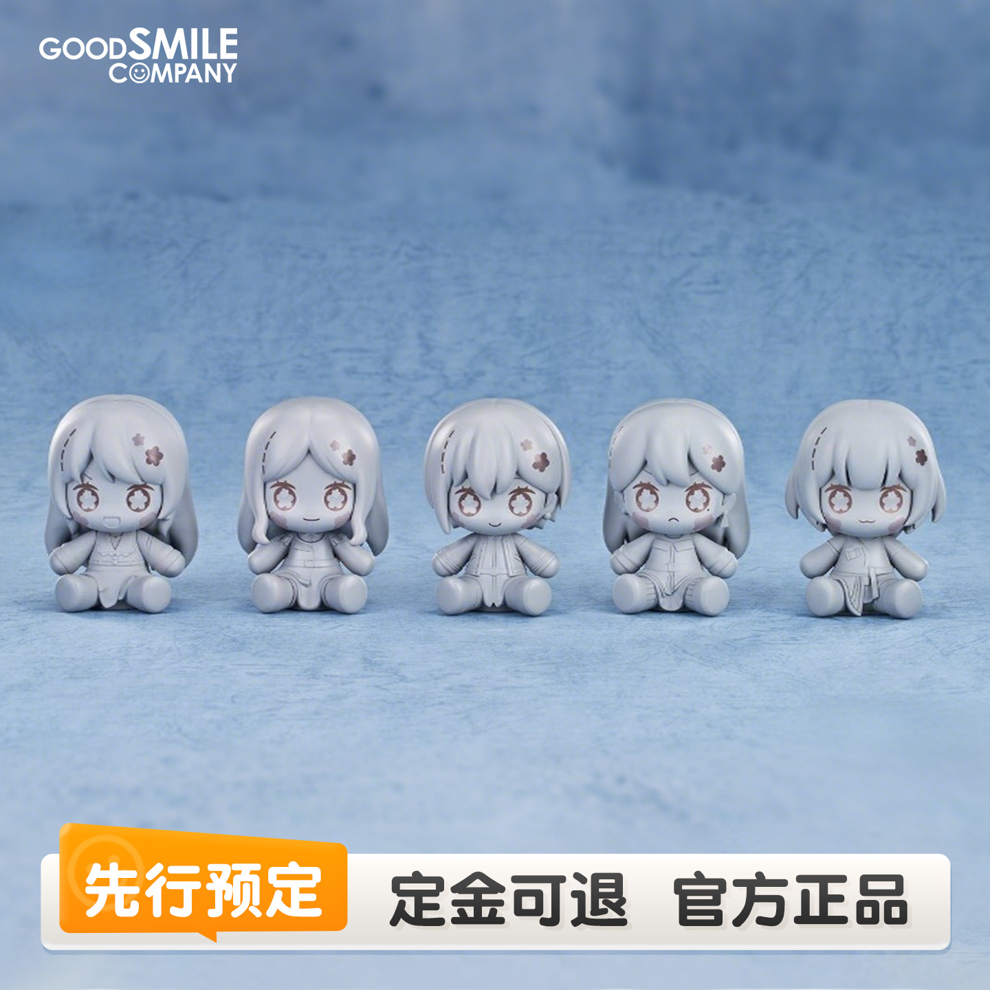 先行预定GSC BanG Dream! MyGO 高松灯千早爱音 Huggy 冰箱贴手办