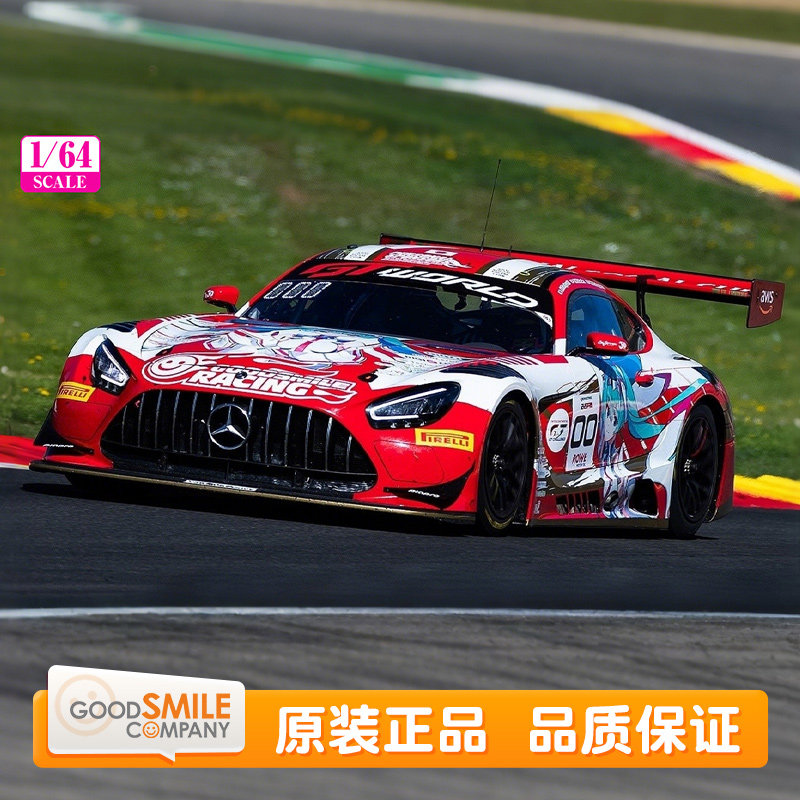 GSC 1/64 GOODSMILE 初音未来 AMG 2025 SPA24H 开幕战痛车 车模