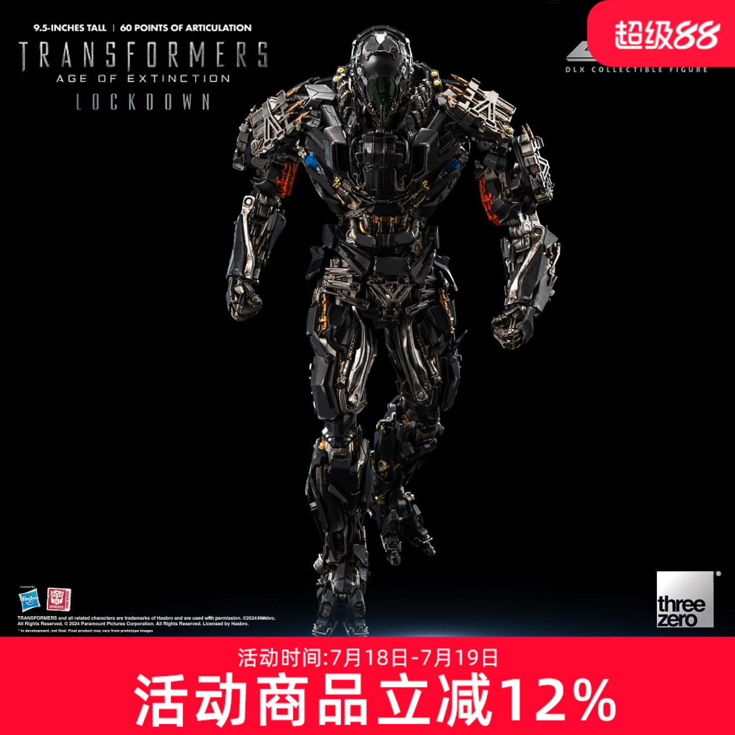 预定threezero变形金刚4绝迹重生DLX 禁闭标准版可动收藏手办模型