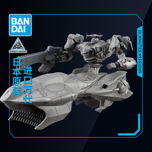 装 甲核心6 境界天火ARQUEBUS 万代拼装 30MM ADD 40A 模型