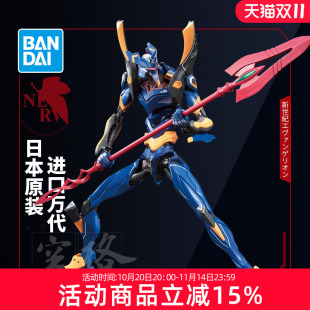 6号机福音战士剧场版 万代拼装 六号机 EVA 渚薰 模型RG