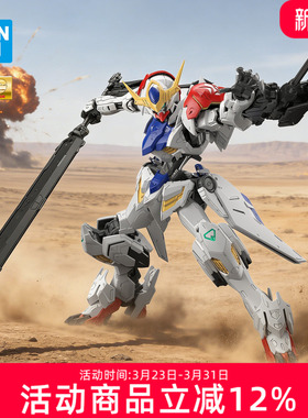 万代高达拼装模型 铁血孤儿团 MG 1/100 巴巴托斯天狼座