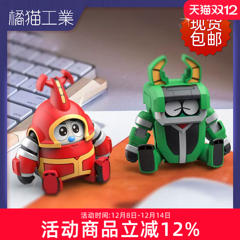 橘猫工业拼装模型卡布达金龟次郎