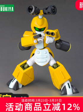 预定 寿屋拼装模型 徽章战士 KBT00-M 马达比 再版 KP163X