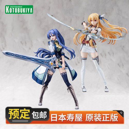寿屋手办创之轨迹劳拉亚莉莎
