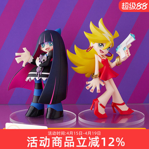 GSC POP UP 吊带袜天使 潘迪 史朵巾 动漫周边 手办 现货