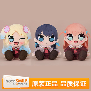 大泽瑠璃乃 GSC 村野沙耶香 日野下花帆 毛绒玩偶 LoveLive