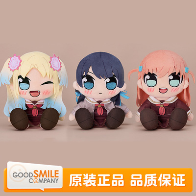 GSC LoveLive！日野下花帆 村野沙耶香 大泽瑠璃乃 毛绒玩偶 现货