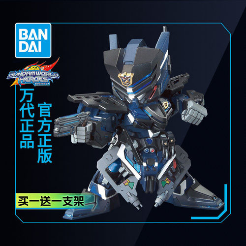 万代SD群英传高达暴风队员