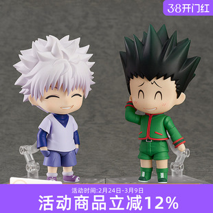 GSC 全职猎人 粘土人 奇犽 揍敌客 杰 富力士 猎人考试 手办 现货