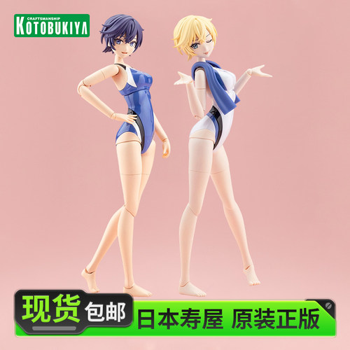 寿屋创彩早乙女瑠衣竞技泳装